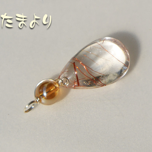 七翔珠 18Kゴールデンルチルクォーツ アレンジオメガペンダント