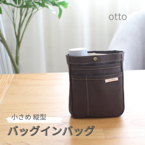 バッグインバッグ 縦型 小さめ 自立 おしゃれ かわいい その他 バッグインバッグ 縦型 小さめ 自立 おしゃれ かわいい その他