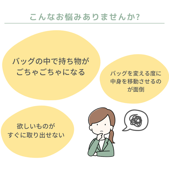 【特集掲載】バッグインバッグ 縦型 小さめ 自立 おしゃれ かわいい 5枚目の画像