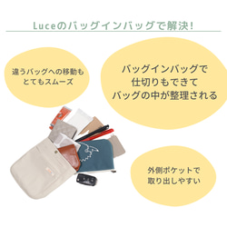 【特集掲載】バッグインバッグ 縦型 小さめ 自立 おしゃれ かわいい 6枚目の画像