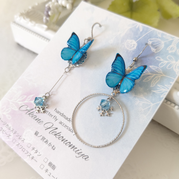 アシンメトリー雪の結晶とスワロフスキー✩.*˚ 羽ばたく蝶々。蝶々