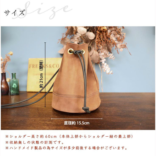 巾着バッグ】 ヌバックレザー 巾着型 ショルダーバッグ 巾着