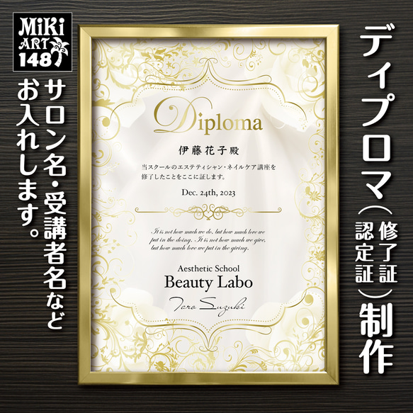 Miki様♪オーダーページ