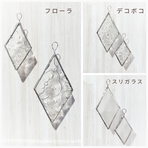 全11色・大小2個セット】ステンドグラス 色とりどりのカラー 全11色・大小2個セット】ステンドグラス 色とりどりのカラー