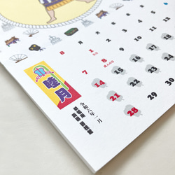 令和六年 お相撲カレンダー二〇二四 3枚目の画像