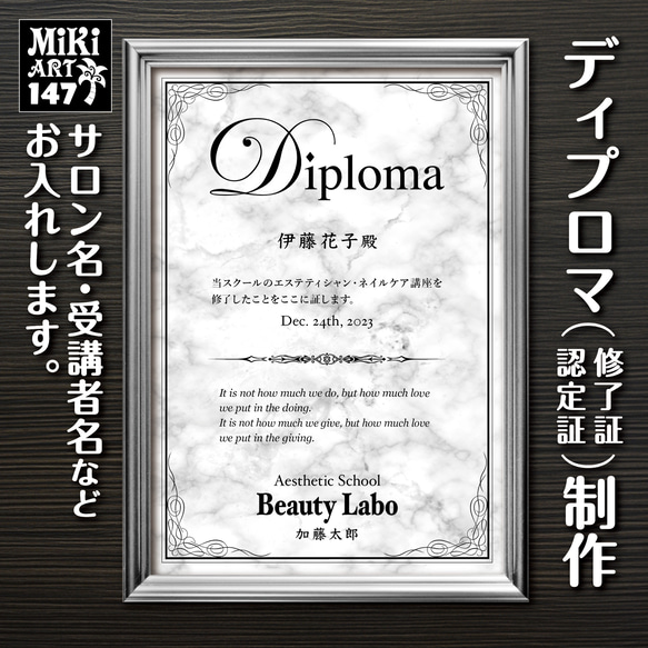 ディプロマ作成✦文字入れ✦ゴールド✦オーダーメイド✦認定証✦修了証✦受講証✦賞状証明書✦資格取得終了証オリジナル✦152 4枚目の画像