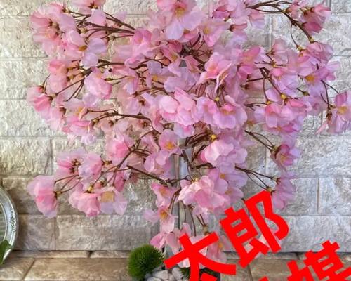【レビューを書けば送料当店負担】 光触媒 桜5643 フェイクグリーン ウォールグリーン 人工観葉植物 フラワー・ガーデニング