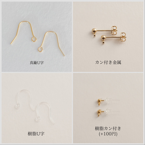 小さなお花とパールのピアス（イヤリング変更可） ピアス