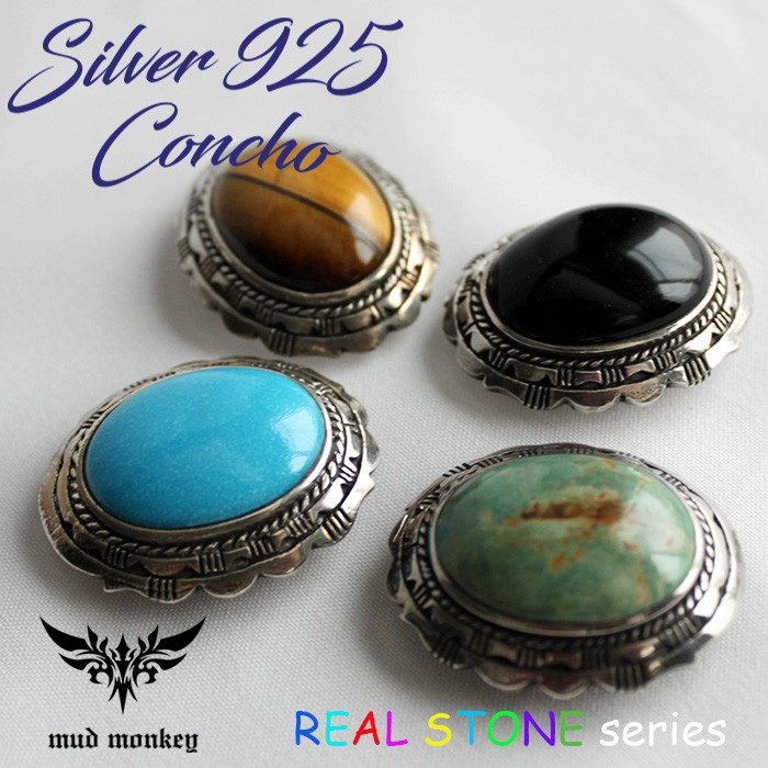 コンチョ ボタン/ネジ式/天然グリーンターコイズ・タイガーアイ/オーバル系/レザークラフト