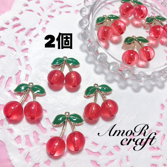 フルーツチャーム　チェリー　メゾンドサブレ　さくらんぼ SABRÉMOJI™AirTag フルーツチャーム - Cherry – MAISON de SABRÉ