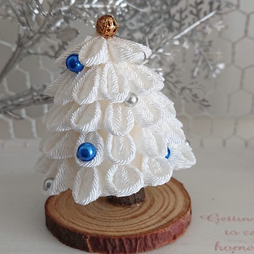 【Rusty】つまみ細工 クリスマス ホワイト つまみ細工 クリスマスツリー ホワイト クリスマス Christmas Xmas