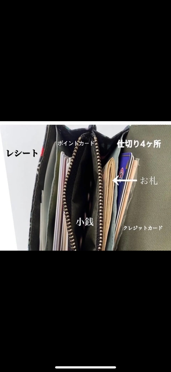 ◾️お札を折らずに収納できる❗️軽いミニ財布⭐︎USAコットン❣️受注製作 9枚目の画像