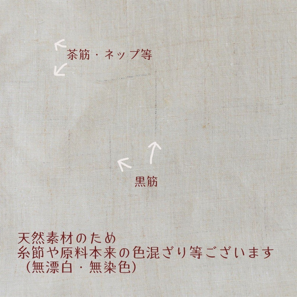 国産ヘンプ100％　おお麻　チュニック　七分袖　ゆったり　レディース　天然素材　無染色　無漂白　HEMP　秋　ドルマン 10枚目の画像