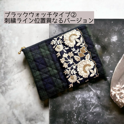 Creema限定☆キルティング/タータンチェック×インド刺繍/フラットポーチ・マルチポーチ〈3種類より選べます〉 4枚目の画像