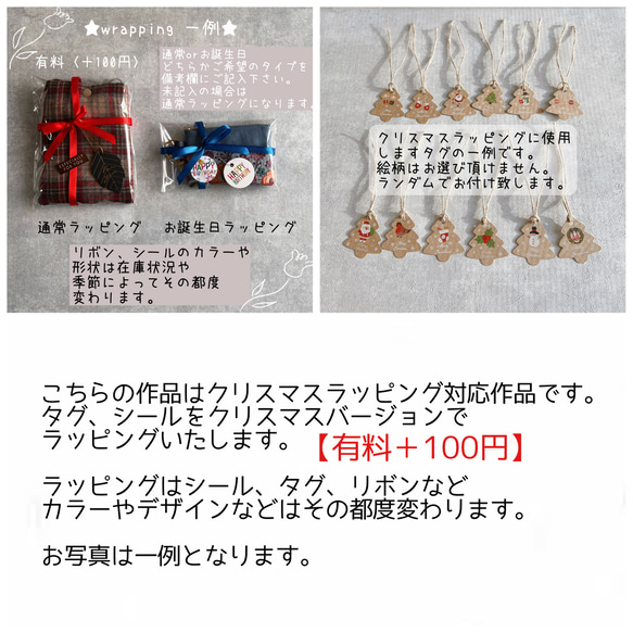 Creema限定☆キルティング/タータンチェック×インド刺繍/フラットポーチ・マルチポーチ〈3種類より選べます〉 17枚目の画像