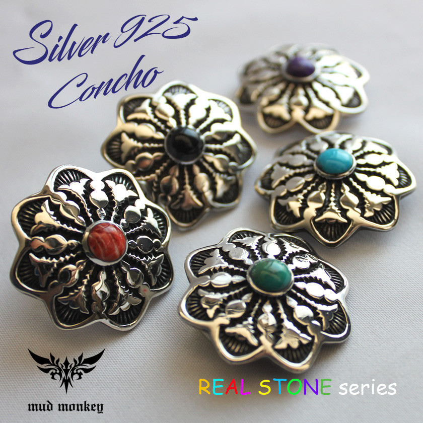 コンチョ ボタン/ネジ式/天然ターコイズ・スギライト・オニキス/ネイティブ系フローラルビッグ/レザークラフト