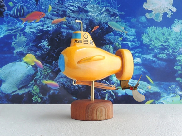 潜水艇アルビン　wooden submarine 1枚目の画像