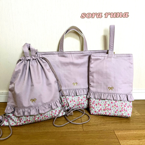 リバティ　セット　ピンク　レッスンバッグ　体操服　上靴　女の子　おしゃれ リバティ セット ピンク レッスンバッグ 体操服 上靴 女の子 おしゃれ