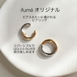 【ifumé】creema 限定 数量限定 クリスマスコフレの福袋 小さなルビーのネックレス＆ピアス、イヤリング 13枚目の画像