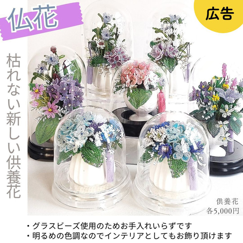 ○モスローズのつぼみ（黒陶器） ビーズのお花 可憐なつぼみをシックな 