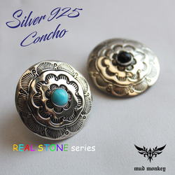 HI-FALL　ヴィンテージブランクキー　コンチョ付き　ターコイズ付き HI-FALL ヴィンテージブランクキー コンチョ付き ターコイズ付き HI