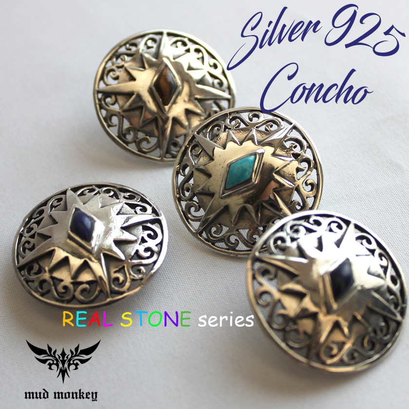 コンチョシルバー925/天然石・ターコイズ・ラピスラズリ・オニキス/ネイティブ系/透かしダイヤ型/レザークラフト