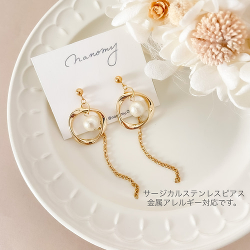 コットンパールピアス/イヤリング ロング シンプル アレルギー対応 