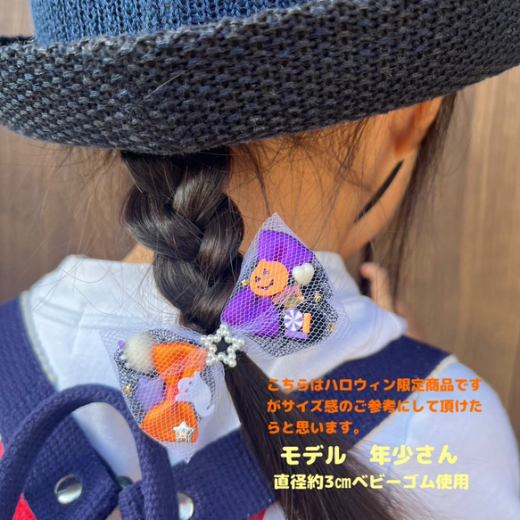 【ヘアゴム】いちご　チュール　りぼん　ピンク　苺　苺の季節　いちご狩り　可愛いヘアゴム　キッズ　子供　プレゼントにも♡ 6枚目の画像