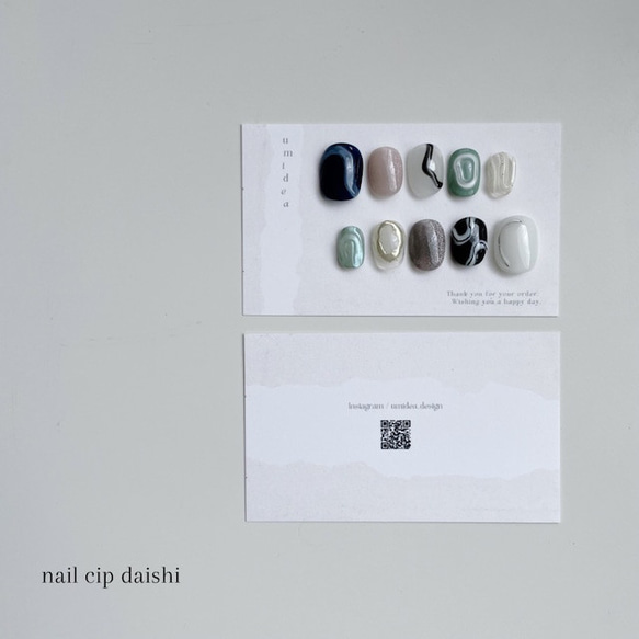 ネイルチップ台紙　　24枚 (はがきサイズ12枚)　　★No.405 ネイルチップ台紙 24枚 (はがきサイズ12枚) ☆No.405 - メルカリ