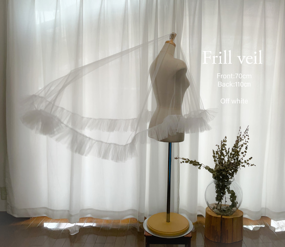 《Frill veil》 オリジナルオーダーベール　 3枚目の画像