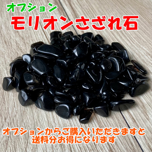 妖精の石で心身のバランスを整える/トロレアイト/パワー 天然石