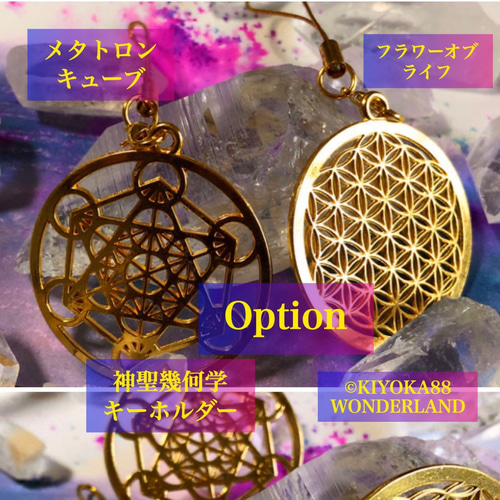 レムリアンシード【約束の石】ヒマラヤ水晶 感情の浄化 Sサイズ