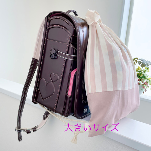 5色＆サイズが選べる】くすみカラー 体操服入れ 体操服袋 ストライプ柄