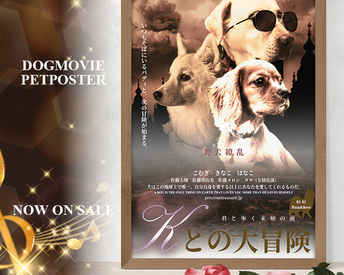 (専用出品) 映画ポスター 5点セット 355 : ポスター画像 - 映画.com