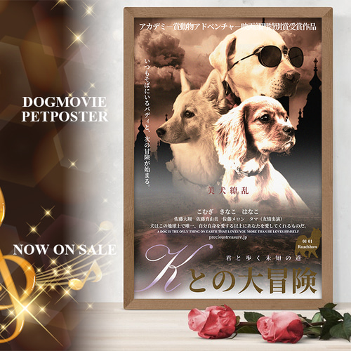 (専用出品) 映画ポスター 5点セット 新品未開封 映画『THE FIRST SLAM DUNK』スラムダンク 劇場