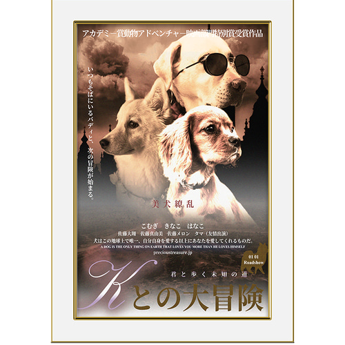 専用出品) 映画ポスター 5点セット Amazon.co.jp: PremiumPrints