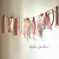 ･.｡* Ribbon garland リボンガーランド pink ･.｡* 1枚目の画像