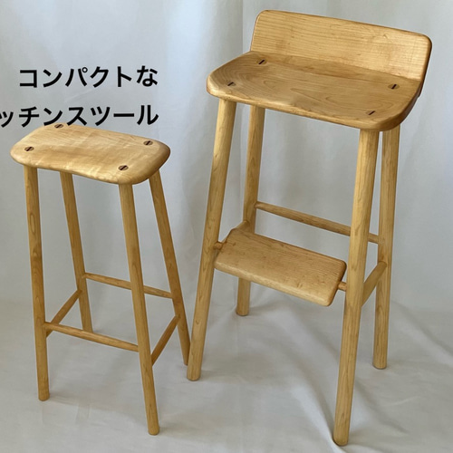 座面の大きいハイスツール〜お尻もたれと足置き板付き 椅子（チェアー