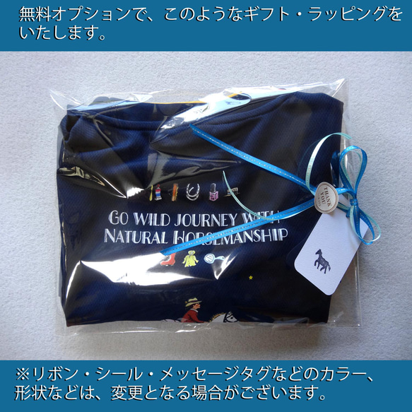 競馬/ワクワクを着る!/デザイン変更無料/ハンドクラフト/ウィンドブレーカー 9枚目の画像