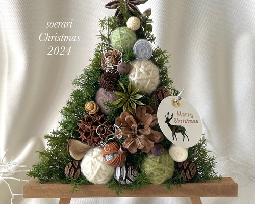 【新品未開封】CHRISTINA 限定クリスマスSET 再再再販】2024ver. クリスマス スタンド型 あったかcuteなXmasツリー