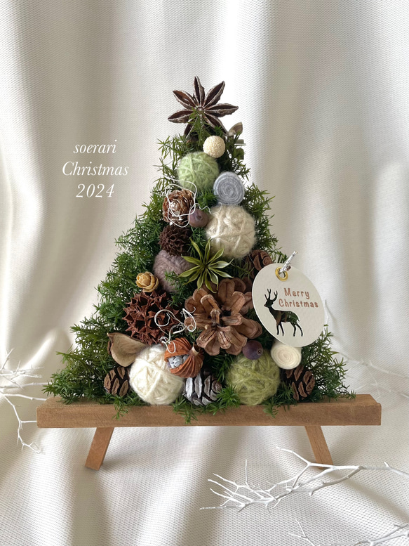 再再再販】2024ver. クリスマス スタンド型 あったかcuteなXmasツリー