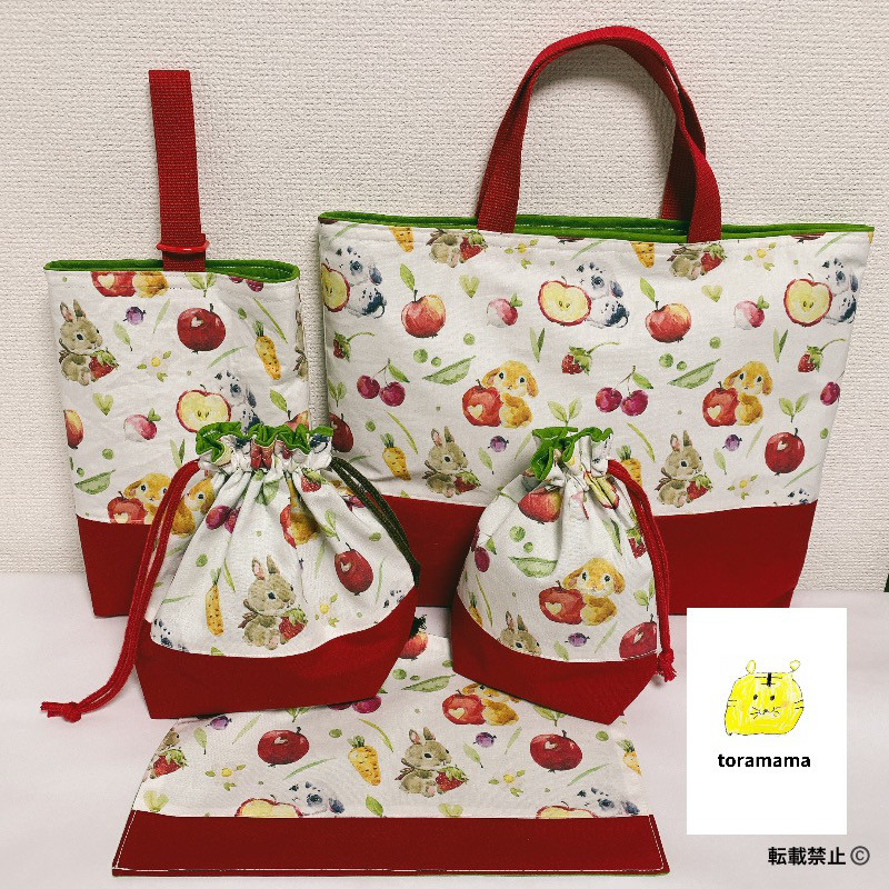 入園グッズ　登園　入学　通園　通学　入園かばん　手提げかばん　レッスンバッグ　シューズバッグ　うわばきいれ　給食袋　袋