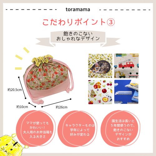 入園グッズ 登園 入学 通園 通学 入園かばん 手提げかばん レッスン