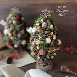 ★新品未使用 ★クリスマスツリー＆松ぼっくり　キャンドル 再販】2024 森のクリスマスツリー BIG松ぼっくりアレンジ☆白ver