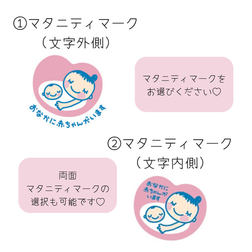 ミニサイズ さりげなくつけたい方にも マタニティキーホルダー