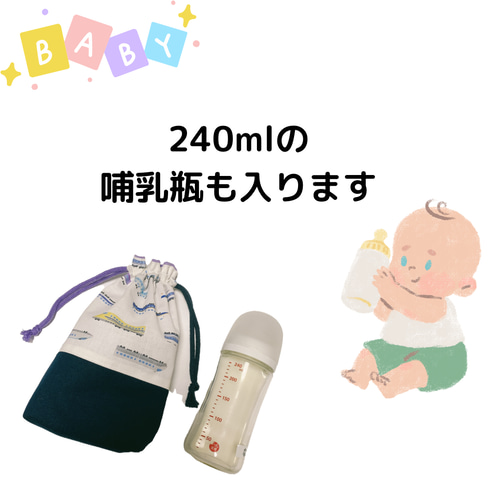 手提げ・レッスンバッグ・入園グッズ meme 入園準備 入園グッズ 登園 入学 手提げかばん 手提げ袋 レッスン
