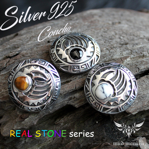 コンチョ ボタン/ネジ式/天然石コンチョ/レザークラフト/バイカーズ