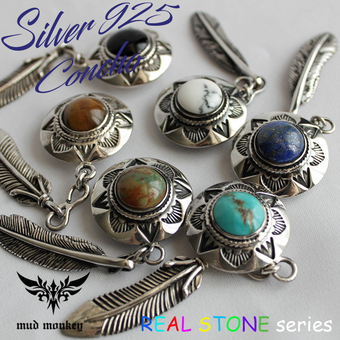 コンチョ ボタン/ネジ式/天然石・ターコイズ/ネイティブフェザー/レザークラフト/バイカーズウォレット/コンチョシルバー