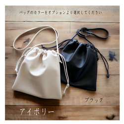 2way minibag・ベージュねこ 4枚目の画像