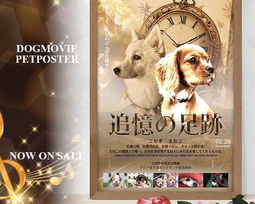 (専用出品) 映画ポスター 5点セット 映画 WICKED ウィキッド ふたりの魔女 店頭 告知 ポスター B2 未